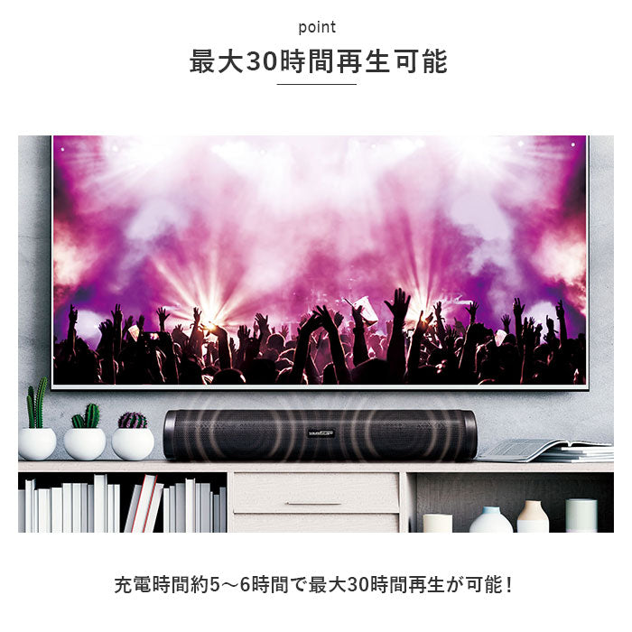 【ブラック・スピーカー】 ワイヤレス スピーカー サウンドスケープ 通販 スピーカーバー 簡単操作 Bluetooth 無線 通話 MP3モード 音楽 ミュージック ストラップ付 ブルートゥース USB充電 USB microSD 臨場感