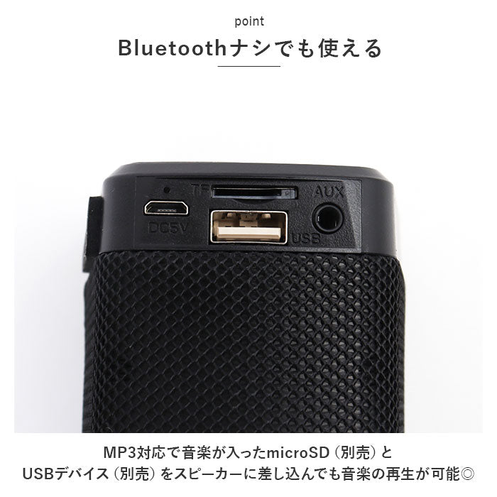 【ブラック・スピーカー】 ワイヤレス スピーカー サウンドスケープ 通販 スピーカーバー 簡単操作 Bluetooth 無線 通話 MP3モード 音楽 ミュージック ストラップ付 ブルートゥース USB充電 USB microSD 臨場感