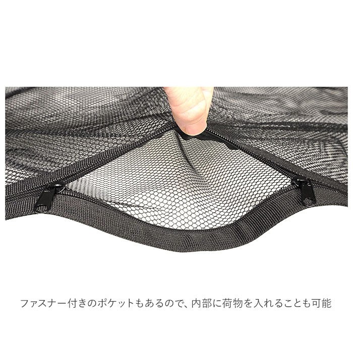 【ブラック・収納ネット】 車 天井 収納 通販 ハック HAC2860 ネット 収納ネット カーゴネット 車用天井収納ネット 車用収納 バゲッジネット 車内 車中泊 カー用品 避難 災害 非常 キャンプ 便利 雑貨