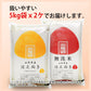 はえぬき 無洗米 10kg (5kg×2袋) 山形県産 令和3年産 送料無料 10キロ 米 こめ コメ お米 精米 新米