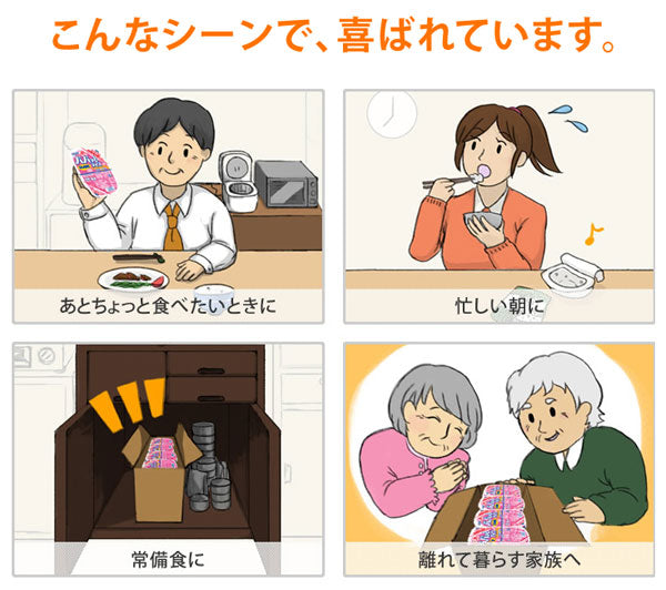 はごろもフーズ パパッとライス やんわかごはん こしひかり 200g 24個入
