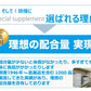 ニュートロックスサン 3,000mg サプリメント 【世界特許成分】
