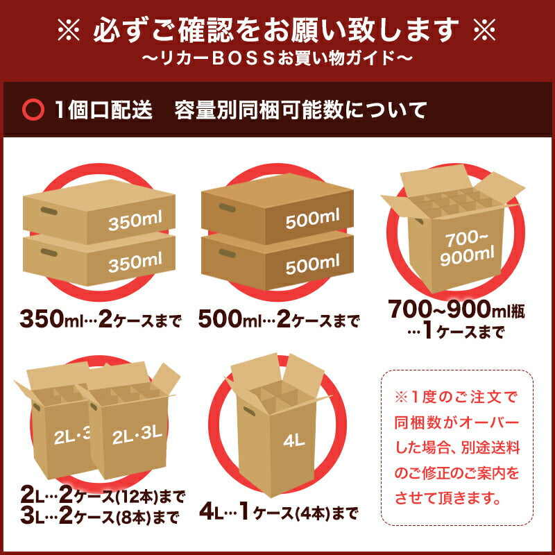 霧島酒造 黒霧島 芋 25度 瓶 900ml 1本【ご注文は12本まで同梱可能】