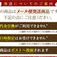 あご入りだし30包 送料無料 ティパック方式 あごだし アゴ出し 和風だし 出汁パック 割烹だし 博多 長崎産あご使用 顎 アゴ 雑煮 みそ汁 おでん 国産