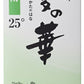 福徳長酒類 本格焼酎 博多の華 そば 25度 1800ml 1.8L パック 1本【ご注文は12本まで同梱可能】