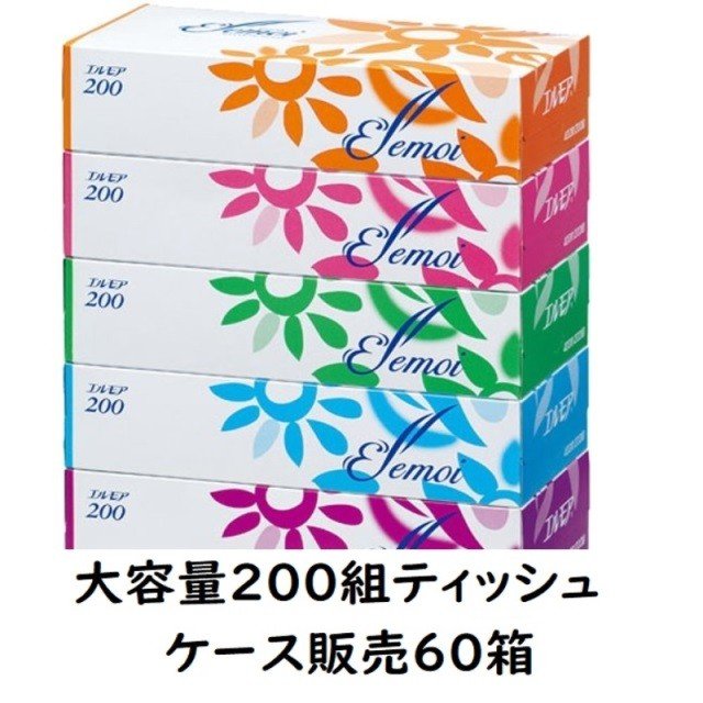 エルモアティッシュペーパー ケース販売 200W5P12入り