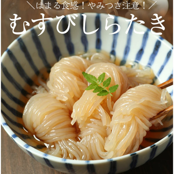 【限定クーポンで20%OFF】12パック おつまみ 結びしらたき 12パック〜こんにゃく屋さんのお惣菜〜