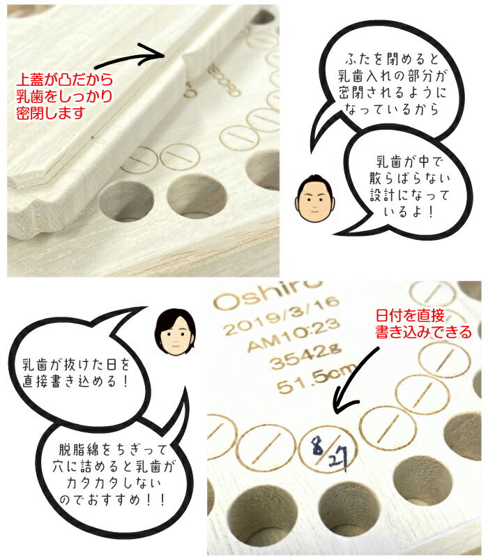 乳歯ケース 乳歯入れ 名入れ プレゼント（手形・足形彫刻入り）Hamatebako■赤ちゃん ベビー 手形 足形 キット メモリアル 出産祝い 名入れ 内祝い 出産 手形 足型 ベビー ギフト おしゃれ 1歳 木製 桐箱 手足形 手足型