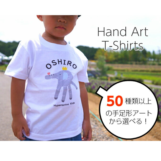 Hand Art T-Shirts■赤ちゃん 手形 手形アート 足形 足型アート ベビー服 名入れ プレゼント Tシャツ 出産祝い ギフト 子供服 キッズ服 おしゃれ 赤ちゃん メモリアル オーダーメイド 手形 足型 新生児