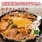 半田そうめん 半田乃糸 ３袋セット