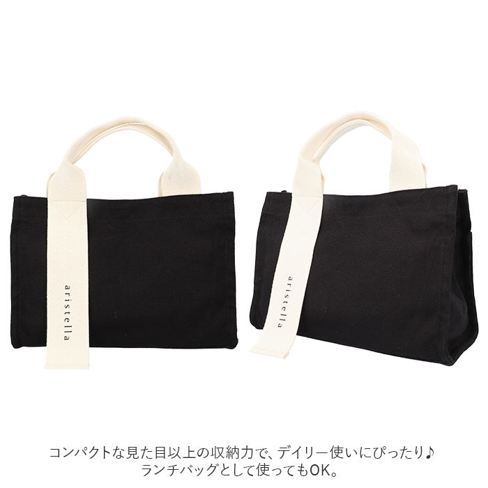 【KH.カーキ・トートバッグ】 トートバッグ 小さめ レディース 通販 キャンバス 横 ミニバッグ ミニトート おしゃれ 小さめ トートバック かわいい 大人 ランチバッグ 大学生 可愛い 手提げ 無地 鞄 かばん バッグ