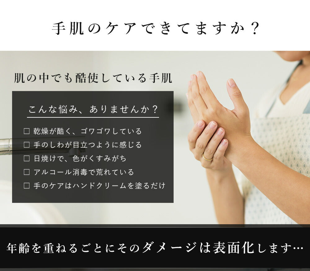 【3人シェア買いでお得】（36枚）エビス〔ebis〕ウルオイートプレミアム モイスチャーハンドマスクP