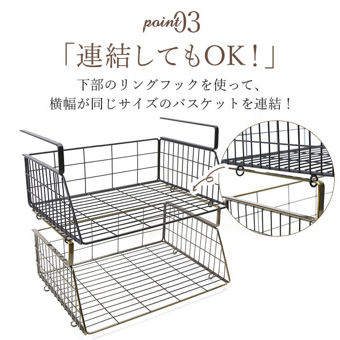 【ブラック・収納ラック】 吊り戸棚 ラック 洗面所 通販 戸棚下収納 吊り下げ 収納ラック 戸棚下 ｗ36.5cm×Ｄ25cm×H17.5cm ハンギングバスケット 吊り下げ棚 棚 棚下 収納 簡易ラック 差し込み式 タオル キッチン