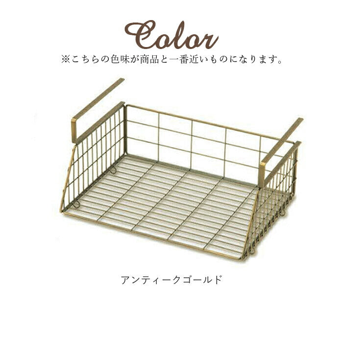 【ブラック・収納ラック】 吊り戸棚 ラック 洗面所 通販 戸棚下収納 吊り下げ 収納ラック 戸棚下 ｗ36.5cm×Ｄ25cm×H17.5cm ハンギングバスケット 吊り下げ棚 棚 棚下 収納 簡易ラック 差し込み式 タオル キッチン