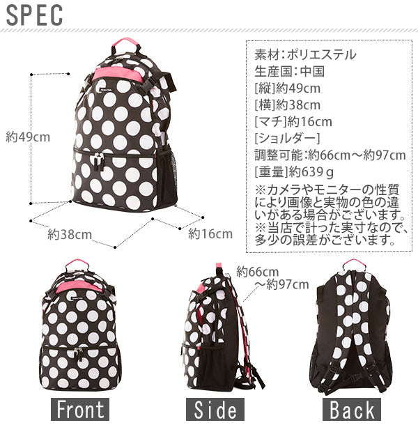 【ギンガムブラック・hannabpk】 バックパック hanna hula sports ハンナフラスポ－ツ  通販 レディース かわいい 可愛い おしゃれ お洒落 シューズケース付き ラケットバッグ テニスラケット入れ リュックサック