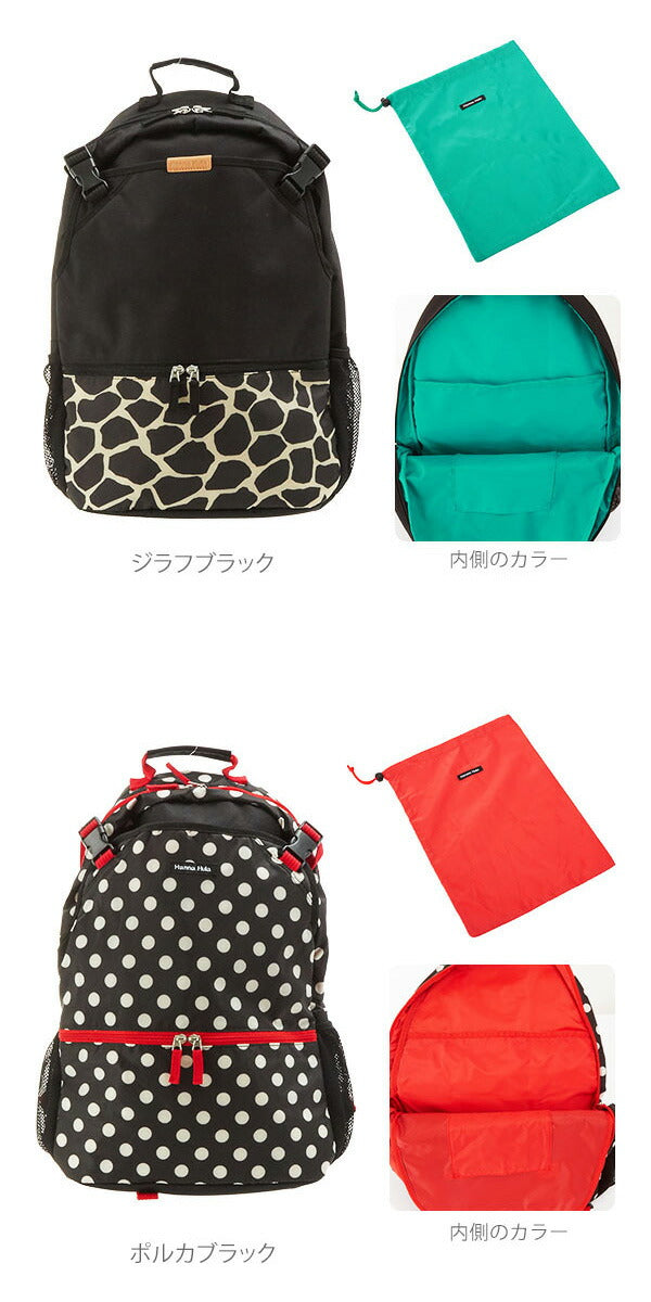 【ギンガムブラック・hannabpk】 バックパック hanna hula sports ハンナフラスポ－ツ  通販 レディース かわいい 可愛い おしゃれ お洒落 シューズケース付き ラケットバッグ テニスラケット入れ リュックサック