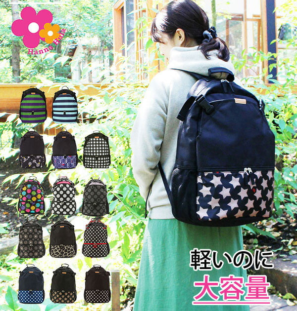 【ギンガムブラック・hannabpk】 バックパック hanna hula sports ハンナフラスポ－ツ  通販 レディース かわいい 可愛い おしゃれ お洒落 シューズケース付き ラケットバッグ テニスラケット入れ リュックサック
