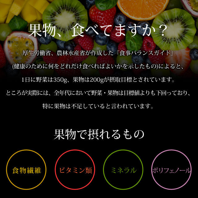 ハッピーセブンフルーツ 500g(250g×2) ドライフルーツ