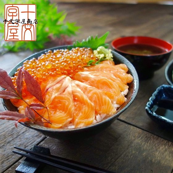 【3人シェア買いでお得】脂の乗った三陸産お刺身銀鮭とイクラの親子丼セット たっぷり3～5人前 サーモンと鱒子いくらのはらこ飯 ギフト お中元 父の日 母の日 送料無料