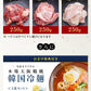 【限定50セット特別価格】ハラミ3種食べ比べセット（牛・豚・鶏）