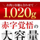 【限定50セット特別価格】ハラミ3種食べ比べセット（牛・豚・鶏）