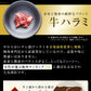 【限定50セット特別価格】ハラミ3種食べ比べセット（牛・豚・鶏）