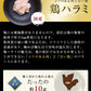 【限定50セット特別価格】ハラミ3種食べ比べセット（牛・豚・鶏）