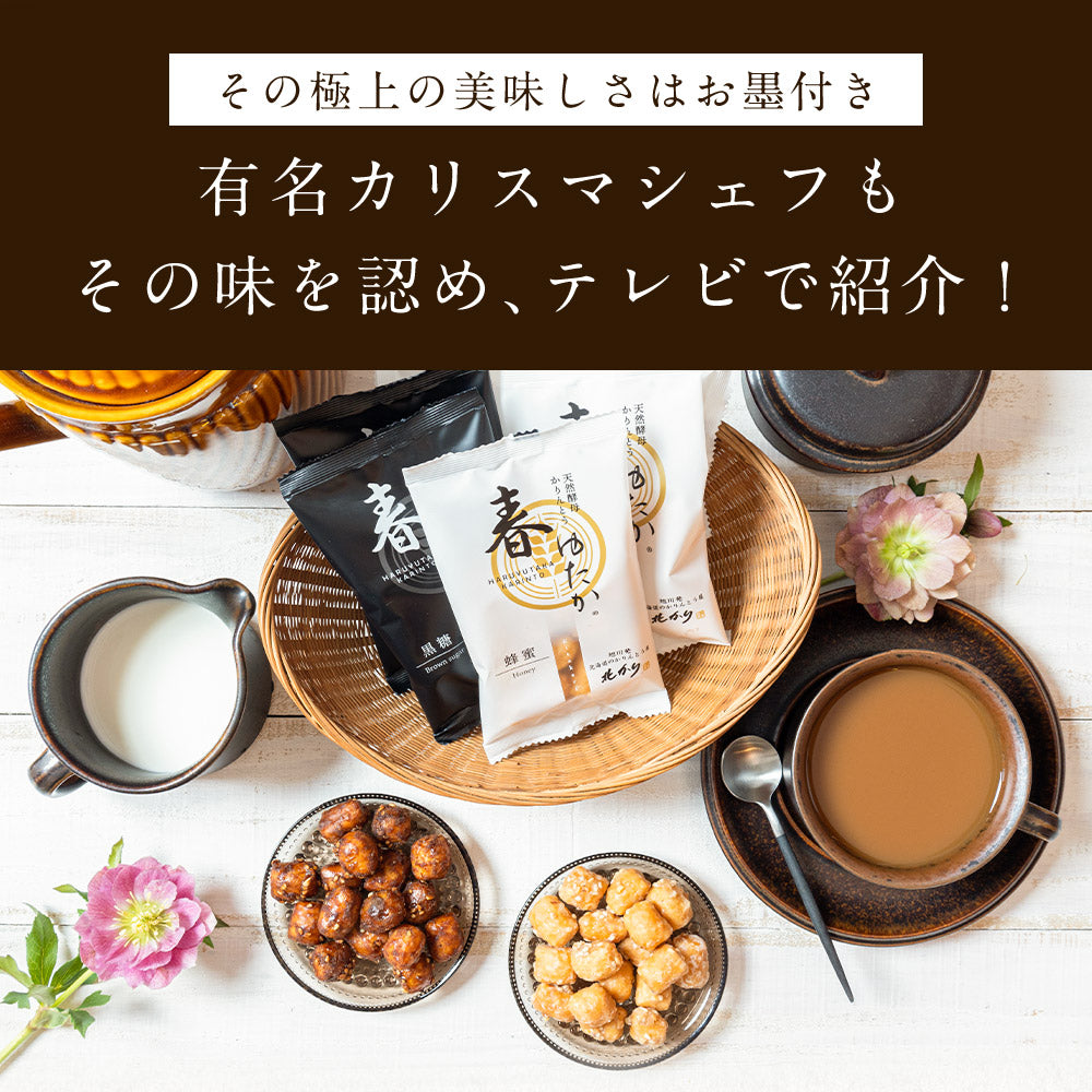 北海道かりんとう＆あんドーナッツお試しセット