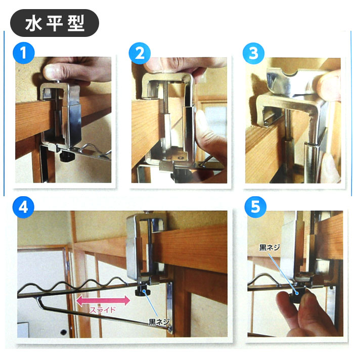 【垂直型・部屋干し用具】 部屋干し グッズ 通販 物干し 室内 洗濯物干し 物掛け コンパクト はさむんです 雑貨 水平型 垂直型 鴨居 壁面 窓枠 物干し竿 フック 便利グッズ アイディアグッズ 石丸製作所 日本製