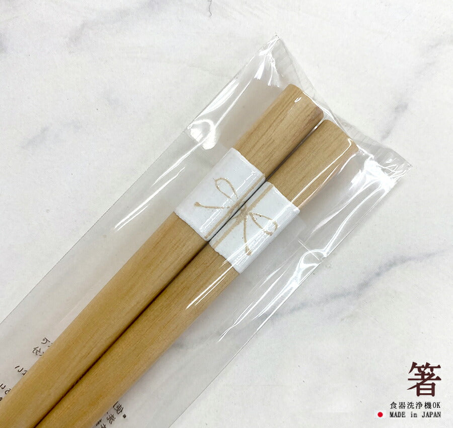 メール便OK 箸 ギフトクリーム  23cm ナチュラル 白 ホワイト シンプル リボン 贈り物 天然木 カトラリー 食洗機ＯＫ 日本製  GIFT gift おもてなし  陶器のふる里  trysケ