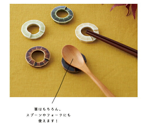 nest(ネスト)箸置き５色セット ギフトボックス入り スプーンレスト 天目釉、飴釉、黄瀬戸釉、織部釉、ねこやなぎ釉　箱入り キッチン用品 miyama  おしゃれ 磁器 おうち時間 正規品 プレゼント 贈り物 5個セット 父の日 母の日 陶器のふる里 trys深山