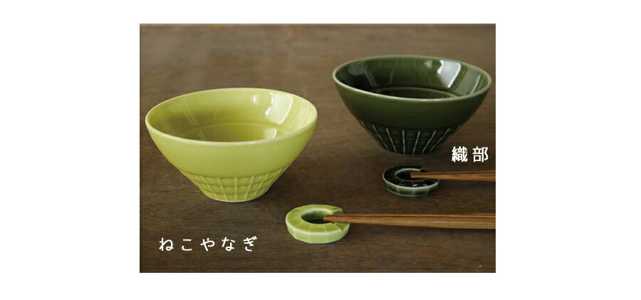 nest(ネスト)箸置き５色セット ギフトボックス入り スプーンレスト 天目釉、飴釉、黄瀬戸釉、織部釉、ねこやなぎ釉　箱入り キッチン用品 miyama  おしゃれ 磁器 おうち時間 正規品 プレゼント 贈り物 5個セット 父の日 母の日 陶器のふる里 trys深山