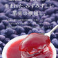 【北海道限定】morimoto 太陽いっぱいのハスカップ＆真っ赤なゼリー【3個入×各4個】