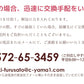 Vanves -ヴァンヴ- 丸皿M アイボリー(18cm丸皿) 　中皿 プレート 取り皿 取り分け皿 取り皿 電子レンジOK 食洗機OK アンティーク ヴィンテージ 新品 ホワイト ベージュ 食器 インスタ映え  国産 日本製  おしゃれ  陶器のふる里  trysケ
