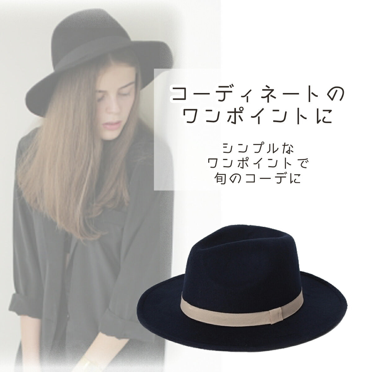 Poodle ハット 帽子 オゾック フェルトハット 可愛い コーデ シンプル デザイン レディース 中折れ ハット つば広 フェルトハット おしゃれ 大きいサイズ  UVハット UVカット ウール カジュアル 無地 メンズ 春 夏 秋 冬 黒 送料無料(A-ブラック)