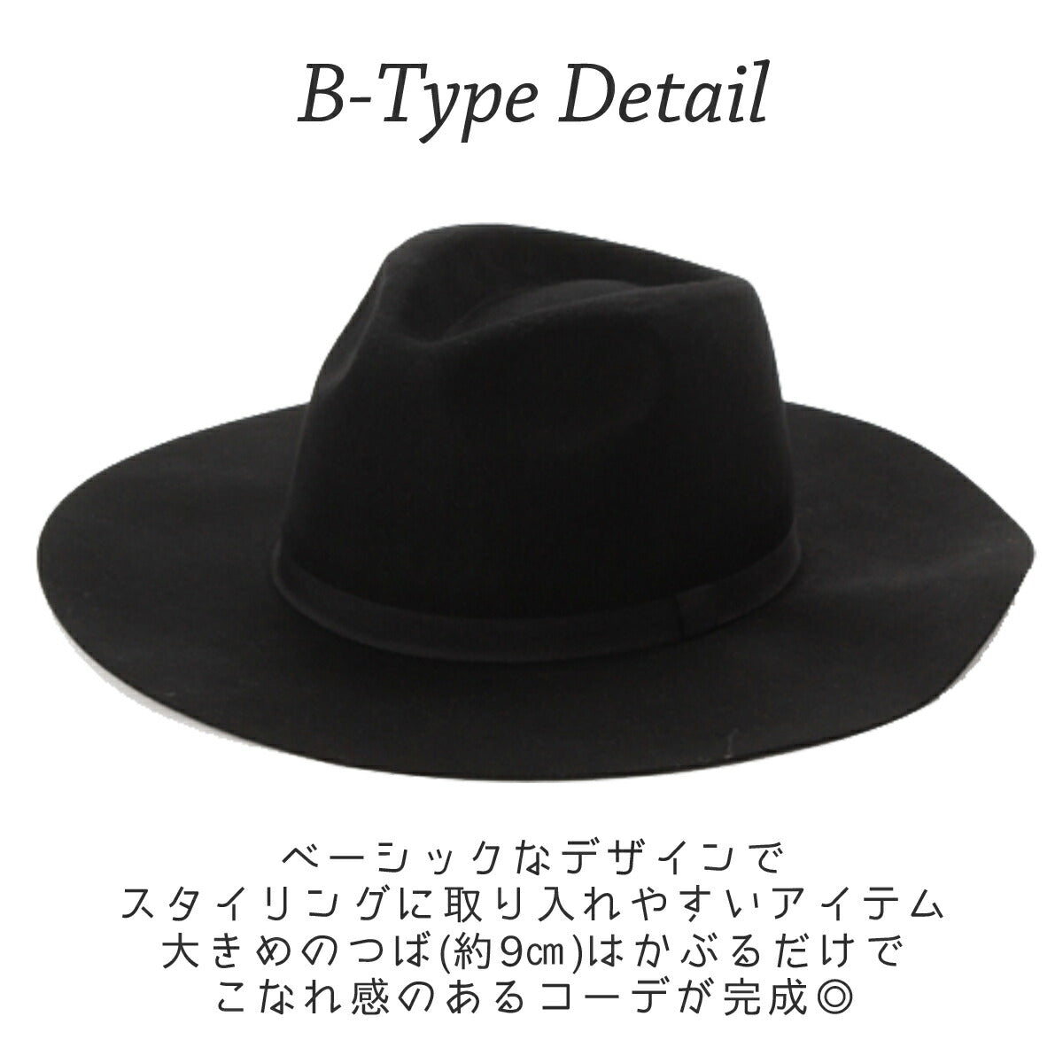 Poodle ハット 帽子 オゾック フェルトハット 可愛い コーデ シンプル デザイン レディース 中折れ ハット つば広 フェルトハット おしゃれ 大きいサイズ  UVハット UVカット ウール カジュアル 無地 メンズ 春 夏 秋 冬 黒 送料無料(B-ブラック)