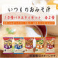 【50人シェア買い企画】アマノフーズ いつものおみそ汁 10食バラエティセット ネコポス便 全国送料込 フリーズドライ みそ汁 味噌汁 簡単 インスタント