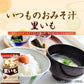 アマノフーズ いつものおみそ汁 里いも 10食