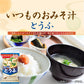 アマノフーズ いつものおみそ汁 とうふ 10食