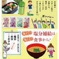 即席 国産みそ汁 生みそタイプアソート60食 （合わせみそ30食わかめ30食）