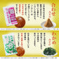 即席 国産みそ汁 生みそタイプアソート60食 （合わせみそ30食わかめ30食）