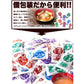 即席 国産みそ汁 生みそタイプアソート8種60食