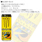 355ml×24本 モンスターエナジー ロッシ