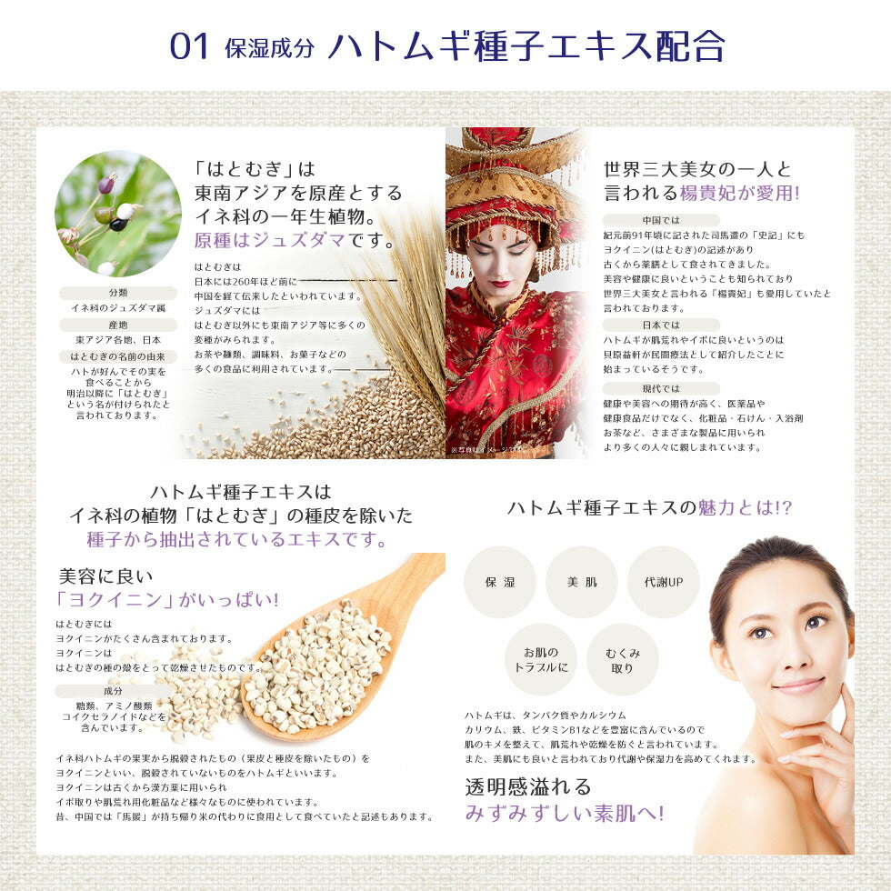 麗白 ハトムギ トーンアップ UVミルキージェル 70g SPF50+ PA++++ 日焼け止め 日焼け チューブタイプ 乳液 紫外線 UVカット 乾燥 ハトムギ ジェル 石けんで落とせる 敏感肌 乾燥肌 保湿 潤い UVケア サラサラ 定形外 150 送料込み