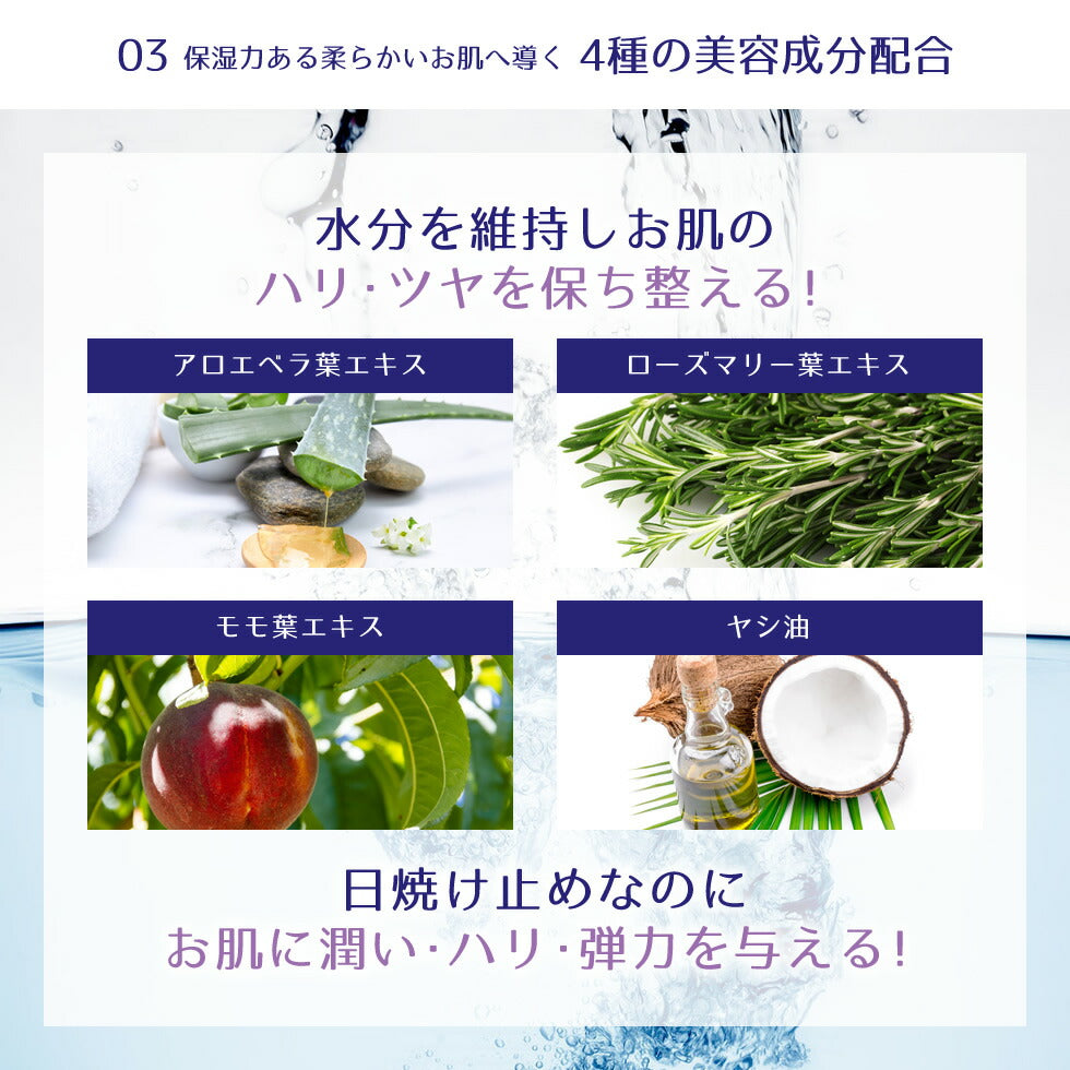 麗白 ハトムギ トーンアップ UVミルキージェル 70g SPF50+ PA++++ 日焼け止め 日焼け チューブタイプ 乳液 紫外線 UVカット 乾燥 ハトムギ ジェル 石けんで落とせる 敏感肌 乾燥肌 保湿 潤い UVケア サラサラ 定形外 150 送料込み