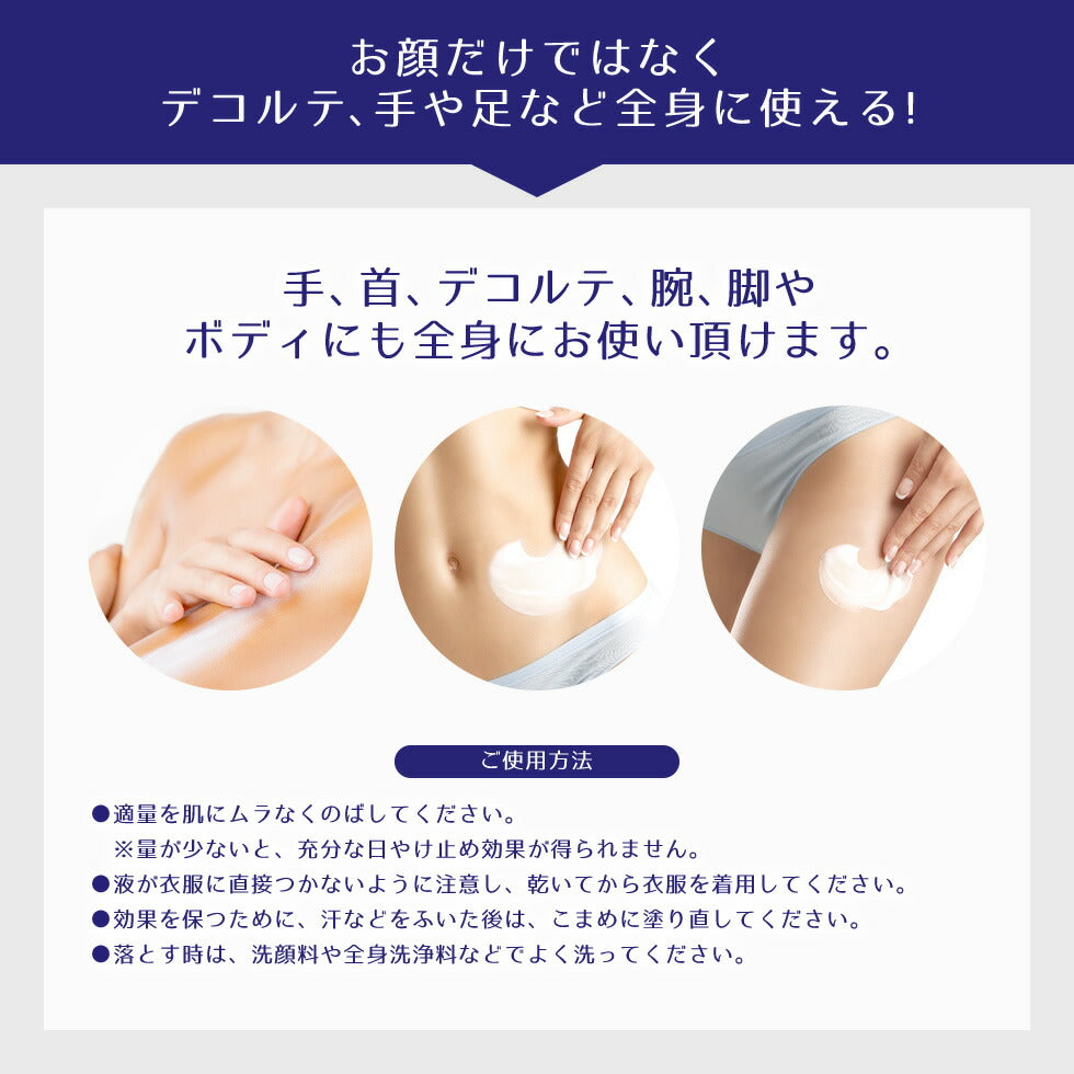 麗白 ハトムギ トーンアップ UVミルキージェル 70g SPF50+ PA++++ 日焼け止め 日焼け チューブタイプ 乳液 紫外線 UVカット 乾燥 ハトムギ ジェル 石けんで落とせる 敏感肌 乾燥肌 保湿 潤い UVケア サラサラ 定形外 150 送料込み
