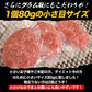 【5個セット】ヘルシー 馬肉 ハンバーグ