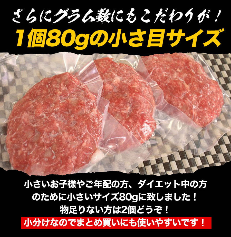 【5個セット】ヘルシー 馬肉 ハンバーグ