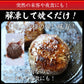 【5個セット】ヘルシー 馬肉 ハンバーグ