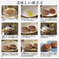【先着30購入限定】＜5個セット＞ヘルシー 馬肉 ハンバーグ
